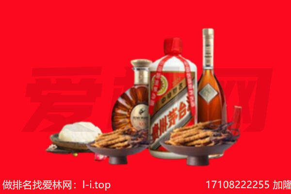 陆河县礼品回收.jpg