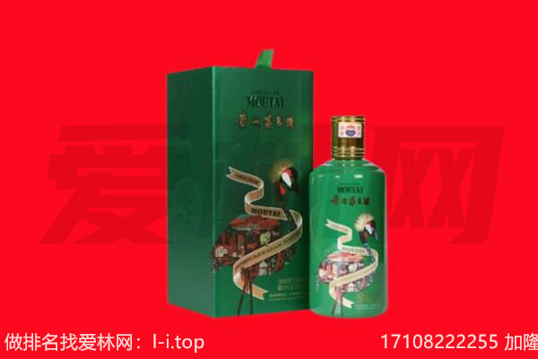 陆河县回收出口茅台酒.jpg