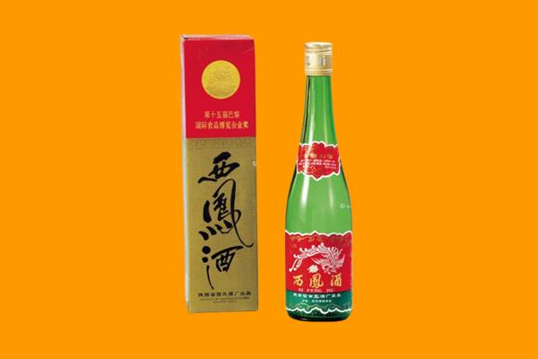 陆河县西凤酒回收.jpg