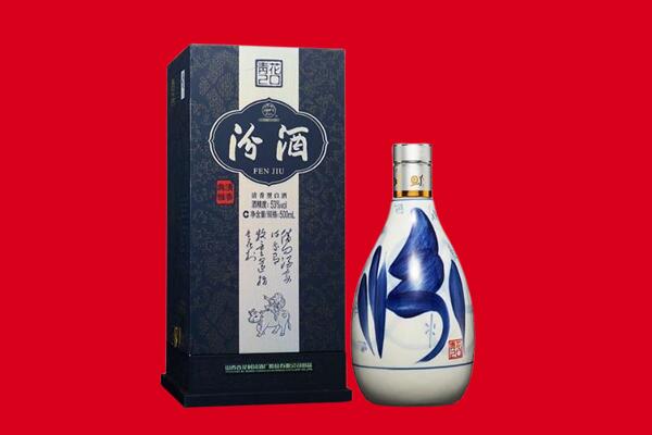 陆河县回收汾酒.jpg