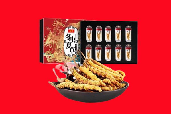 陆河县回收虫草