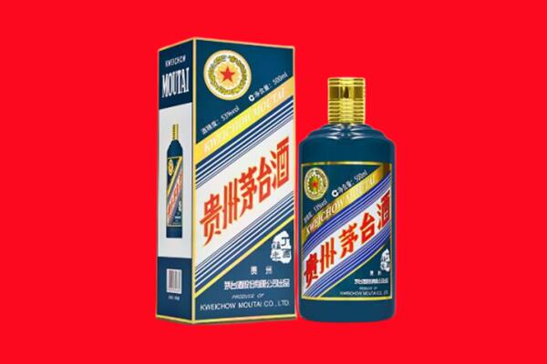 陆河县回收贵州茅台.jpg