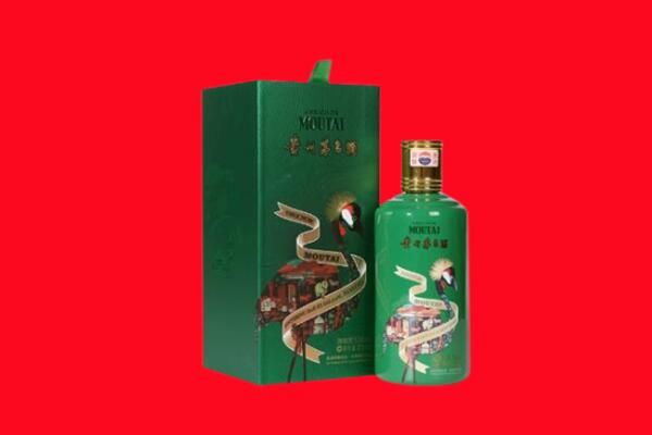 陆河县回收出口茅台酒.jpg
