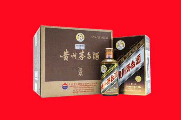 陆河县回收50年茅台酒.jpg
